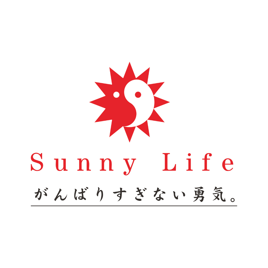 サニーライフ